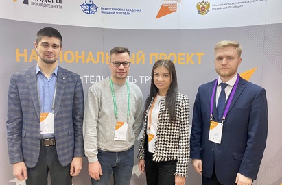 Участие в программе “Лидеры производительности”