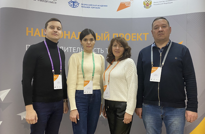 Новый поток программы "Лидеры производительности"